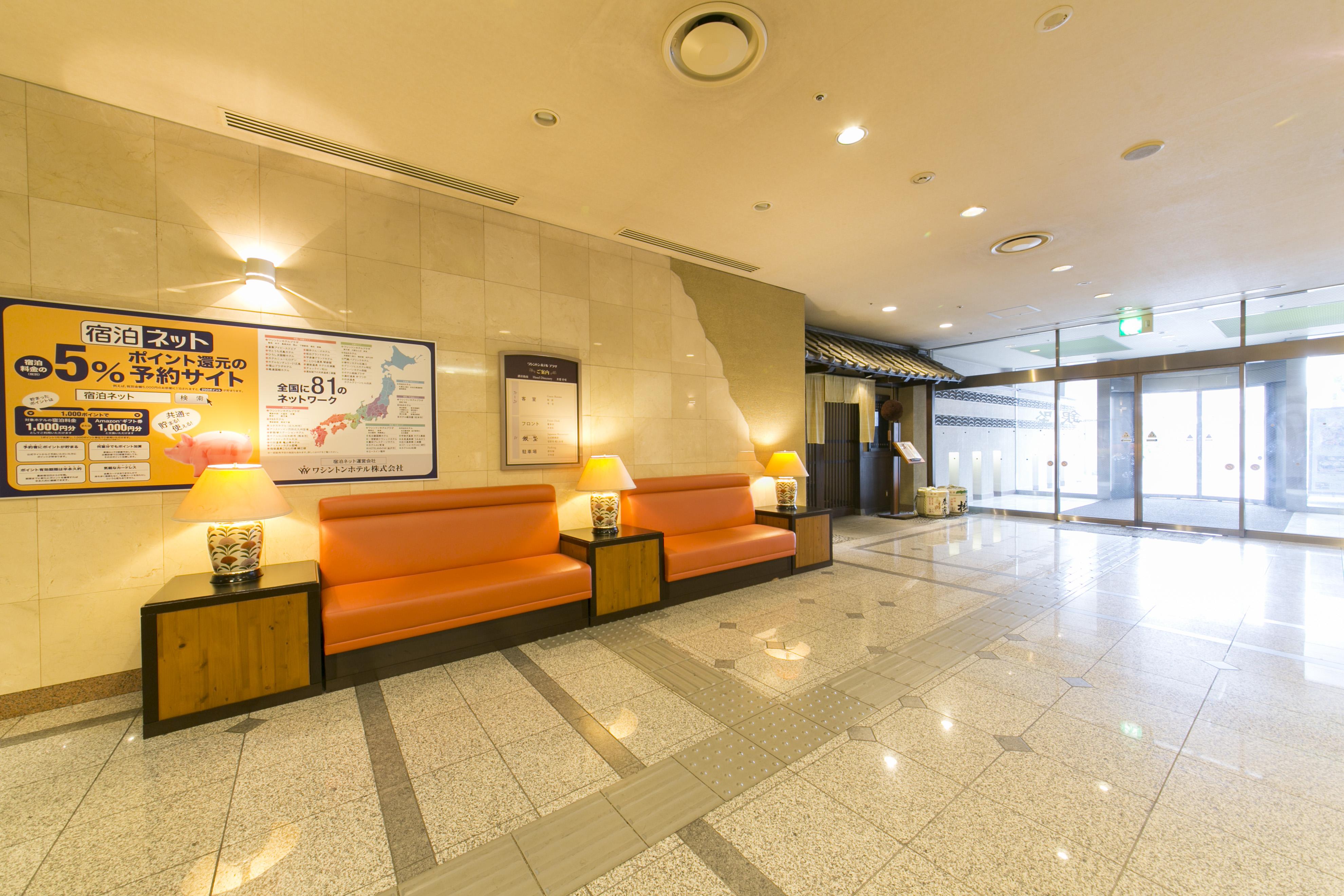 Nara Washington Hotel Plaza Kültér fotó