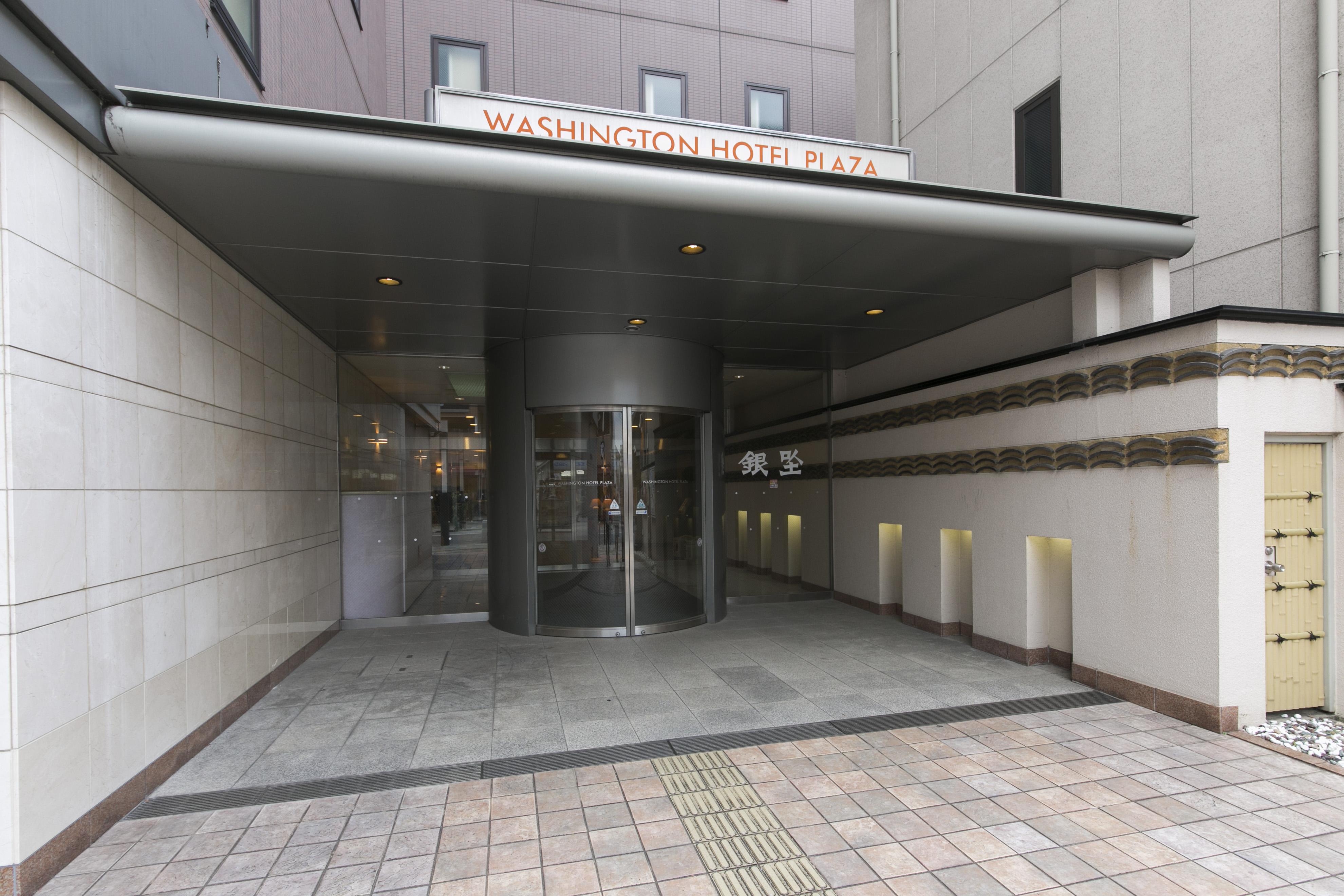 Nara Washington Hotel Plaza Kültér fotó