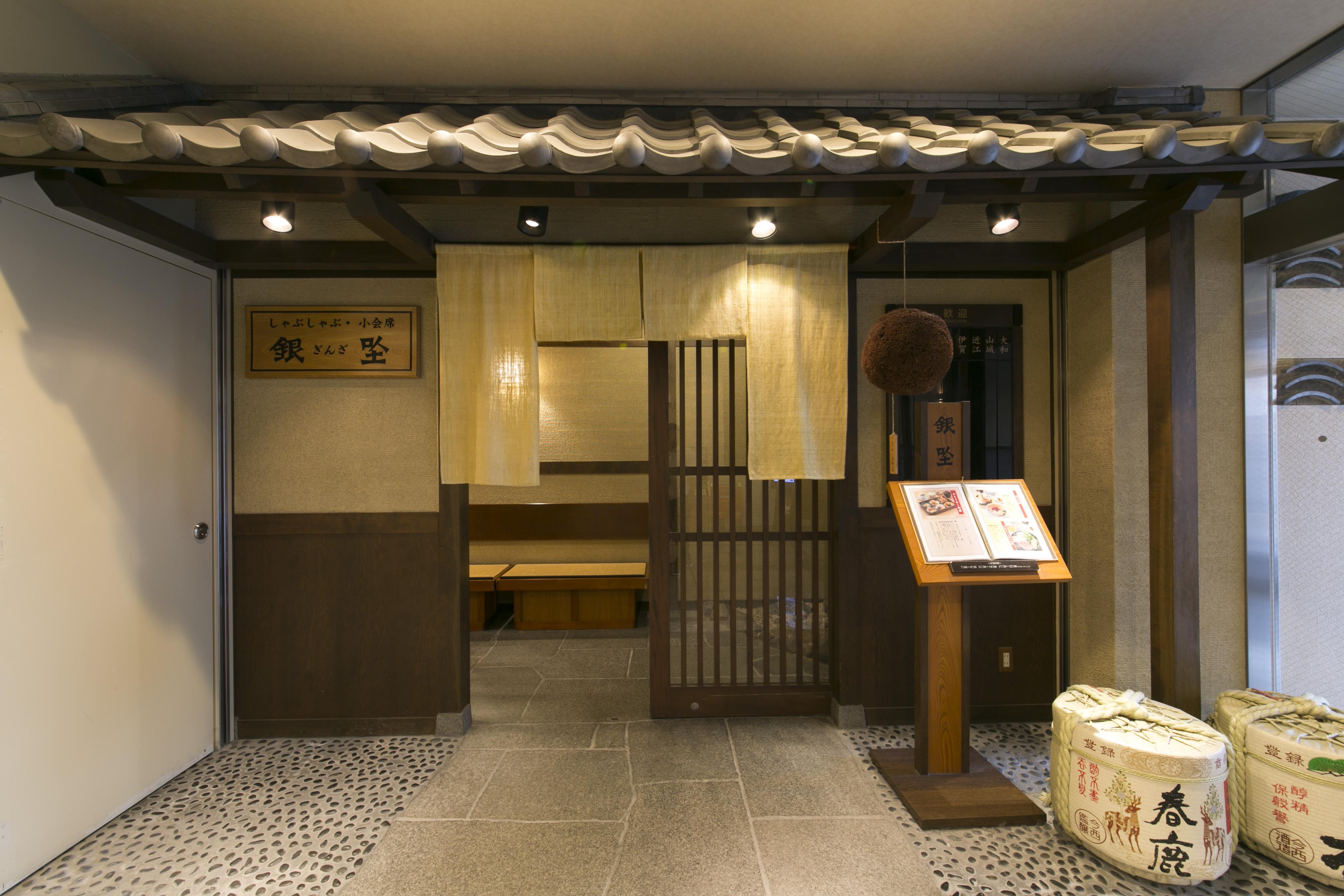 Nara Washington Hotel Plaza Kültér fotó