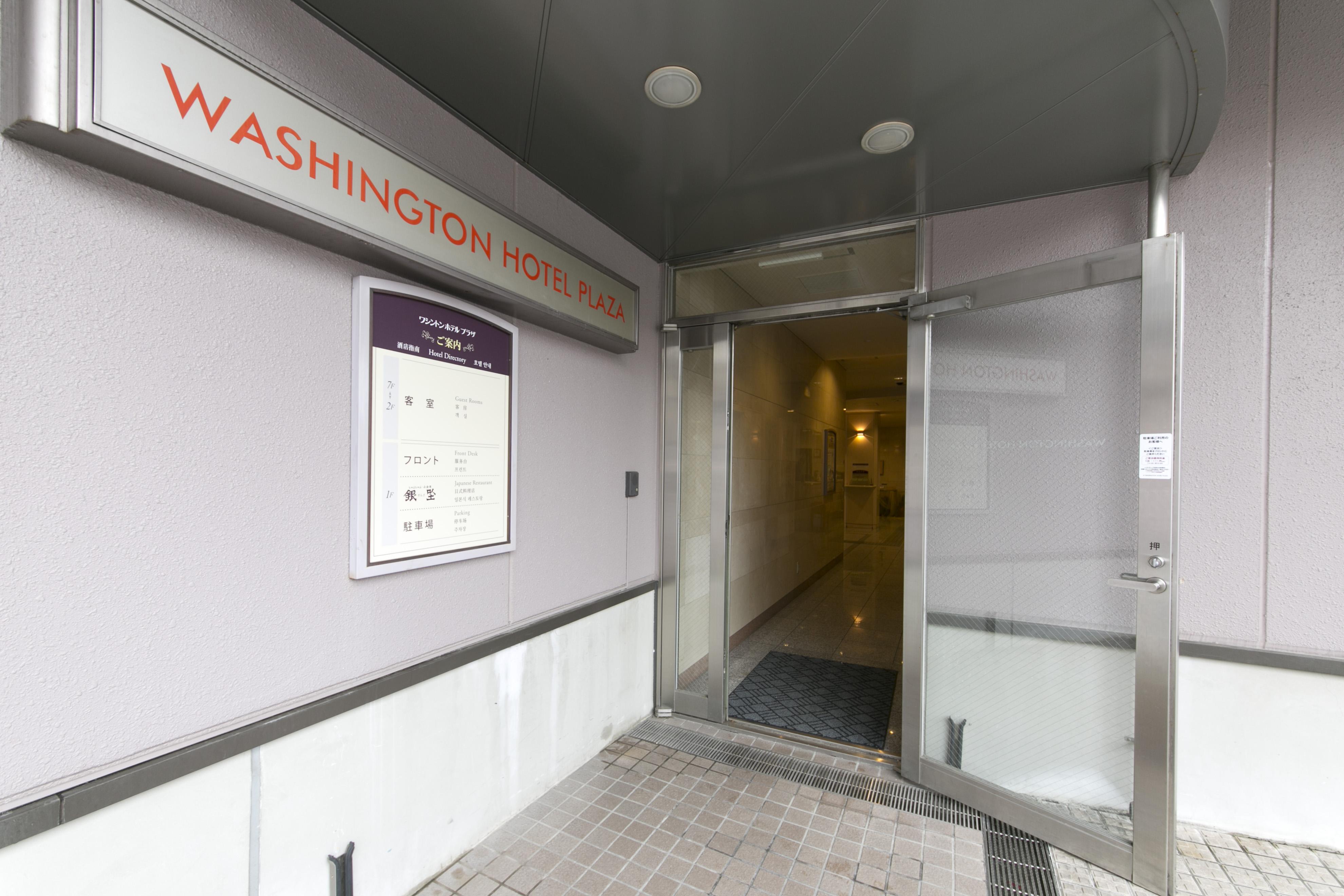 Nara Washington Hotel Plaza Kültér fotó